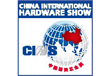China International Hardware Show 2013