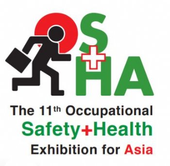 La 11.ª Exposición sobre seguridad y salud en el trabajo para Asia