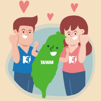 Saludos desde Pan Taiwan