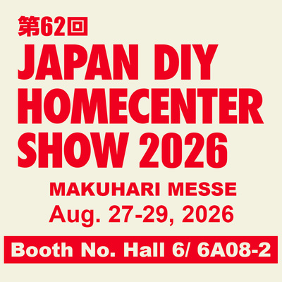 JAPAN DIY HOMECENTER SHOW 2026, Aug. 27-29, Booth No. 6A08-2